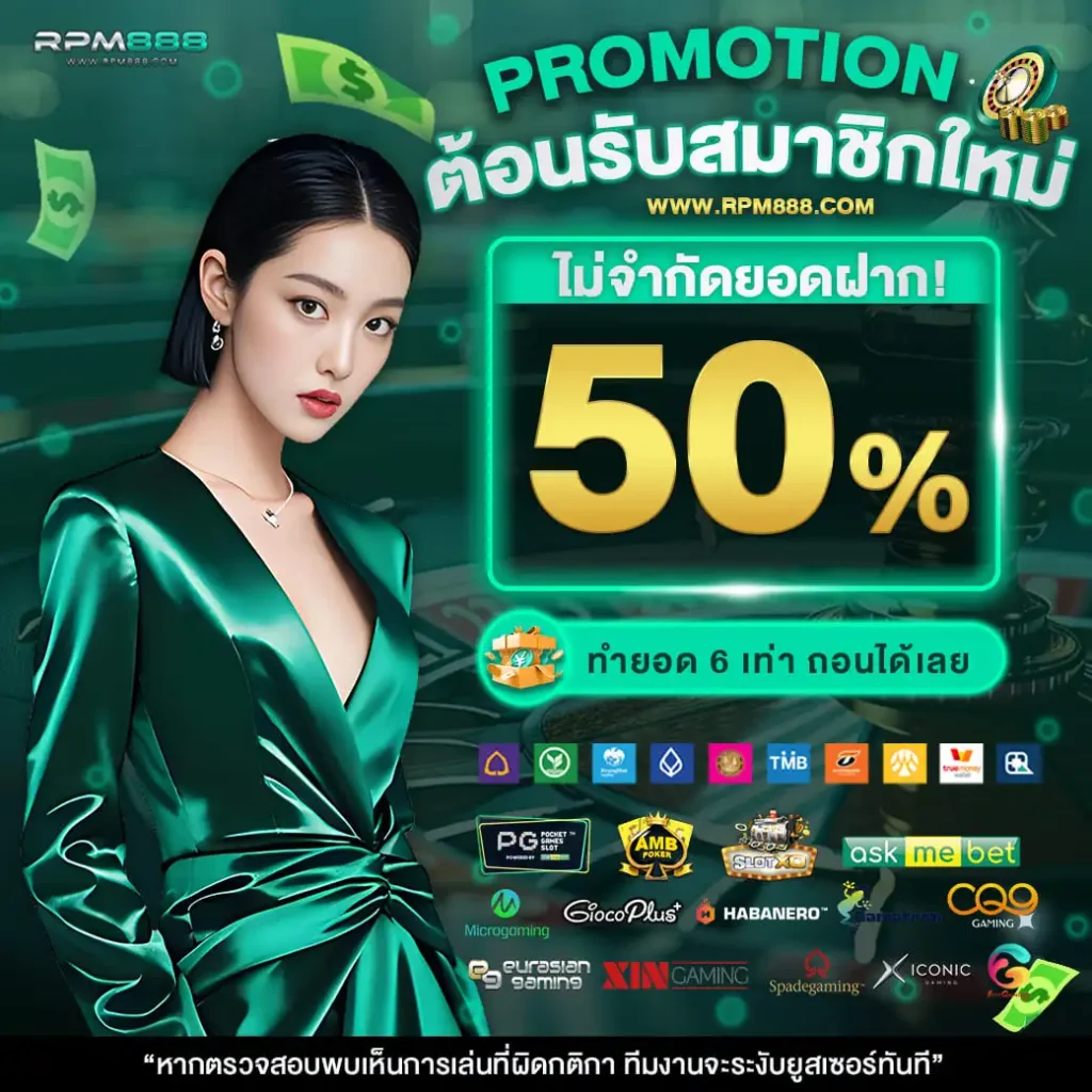 50%